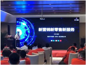 新零售、新?tīng)I(yíng)銷、新服務(wù) 馭品股份助力汽后市場(chǎng)傳統(tǒng)業(yè)務(wù)升級(jí)