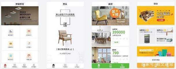 家居裝修行業 雙輪驅動，快速提升銷售額與品牌影響力